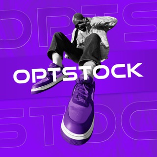 Telegram group profile photo for OPTSTOCK | Рассылка | Сборы