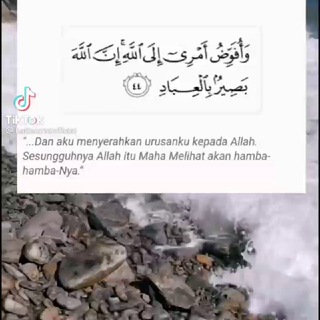 Telegram profile photo for Du'a Collection