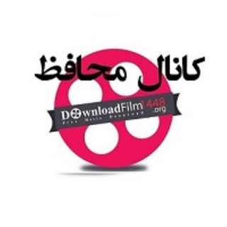 Telegram profile photo for Mohafez_1448 کانال محافظ