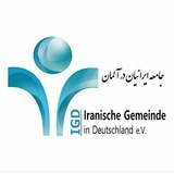 Telegram profile photo for جامعه ایرانیان در المان | Iranische Gemeinde in Deutschland e.V.