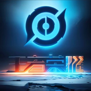 Telegram profile photo for 王者/和平/三角洲/总代
