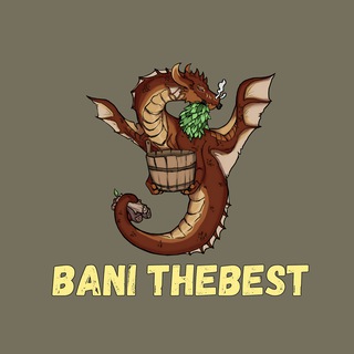 Telegram profile photo for БАНИ БЕСТ | Bani theBest —Проектирование и отделка бань, саун, хаммамов, СПА-комплексов