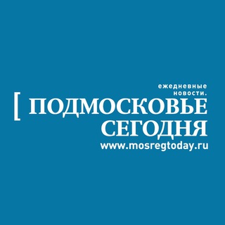 Telegram profile photo for ПОДМОСКОВЬЕ СЕГОДНЯ