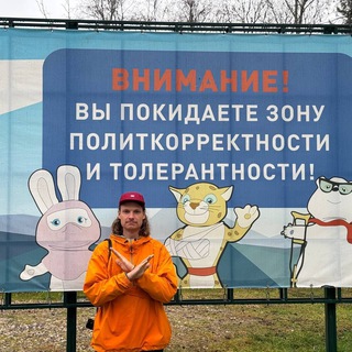 Telegram profile photo for Чекан +