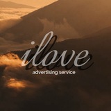 Telegram profile photo for Advertising Service