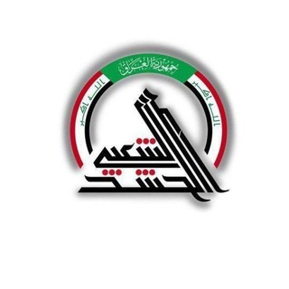 Telegram profile photo for شهدائنـا 💚