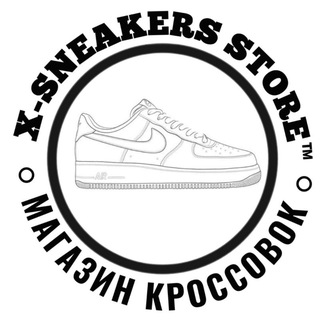 Telegram profile photo for X-Sneakers Store™|Магазин кроссовок|