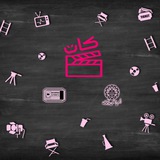 Telegram profile photo for «کات»