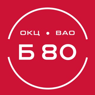 Telegram profile photo for Библиотека №80 ГБУ г. Москвы «ОКЦ ВАО»