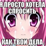Telegram profile photo for вета вета дай мне м*инета