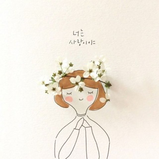 Telegram profile photo for Korean with LiLi🌿