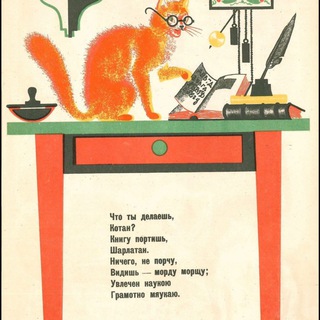 Telegram group profile photo for чат ооо смена книги