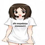 Telegram profile photo for рбх юкрейніан коммюніті