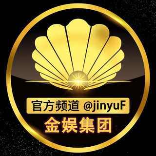 Telegram profile photo for 🔥金娱黑U🔥诚信出售国外资金盘黑USDT