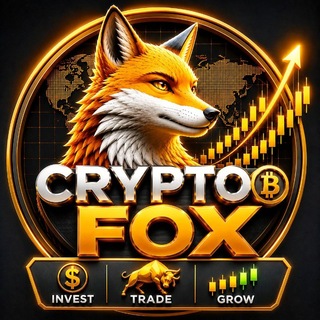 Telegram profile photo for CRYPTO FOX🎖(كريبتو ثعلب)️ فیوتشر + سبوت