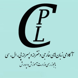 Telegram profile photo for English PLC