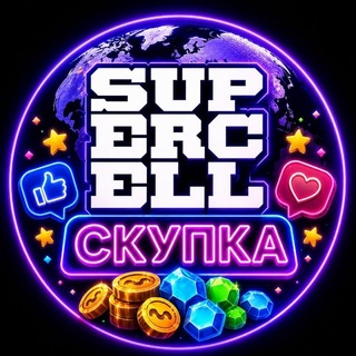 Telegram profile photo for Seller Supercell