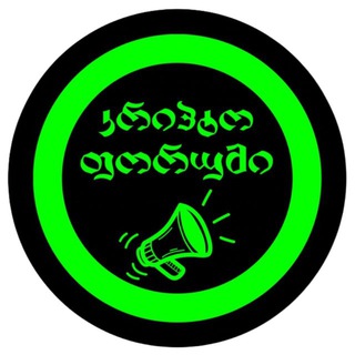 Telegram profile photo for ➤ კრიპტო ფორუმი