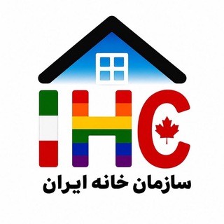 Telegram profile photo for #IHC_Organization 🇨🇦