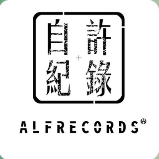 Telegram profile photo for 自許紀錄株式會社