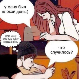 Telegram profile photo for ласька хилфигерша