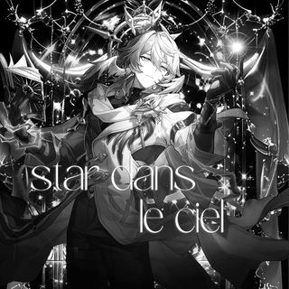 Telegram profile photo for — 𖠚 star dans le ciel.