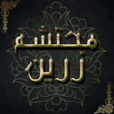 Telegram profile photo for 1200 شانه برجسته آلبوم 3 " کلکسیون باران "