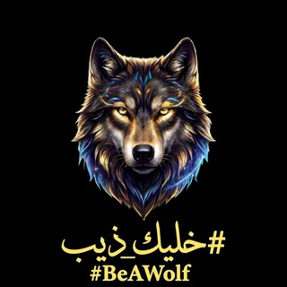 Telegram profile photo for تهكير تويتر انستا فيسبوك تيك توك أو واتساب او. ألعاب