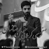 Telegram profile photo for کربلایی حسین رضائیان