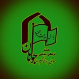 Telegram profile photo for هیئت جوانان میامی
