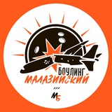 Telegram profile photo for Малазийский боулинг