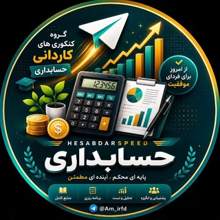 Telegram profile photo for داوطلبان کنکور کاردانی