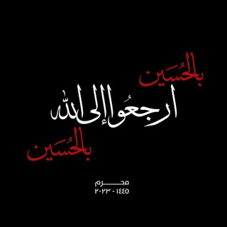 Telegram profile photo for الخطيب الشيخ رياض السعيدي