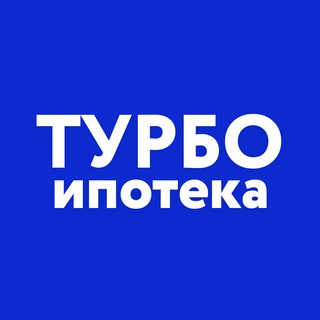 Telegram profile photo for Турбоипотека Сделка.РФ