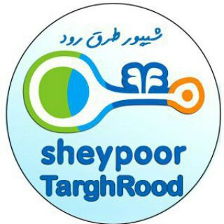 Telegram profile photo for شیپور طرق رود