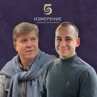 Telegram profile photo for Егор & Игорь | Академия саморазвития «5 измерение»
