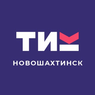 Telegram profile photo for ТИК г. Новошахтинска
