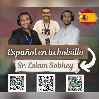 Telegram profile photo for Español en tu Bolsillo 🇪🇸
