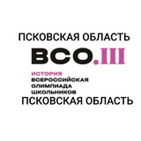 Telegram profile photo for Участникам ВсОШ по истории