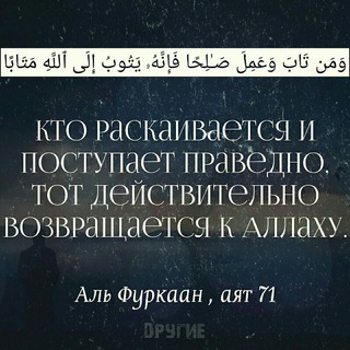 Telegram profile photo for Жизнь пророка Мухаммада ﷺ