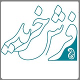 Telegram profile photo for فروش فرش ماشینی