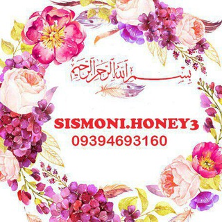 Telegram profile photo for Sismonihoney