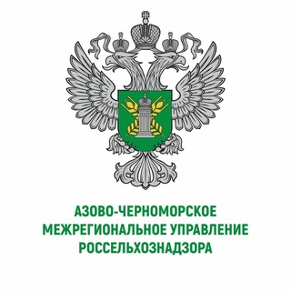 Telegram profile photo for Азово-Черноморское межрегиональное управление Россельхознадзора