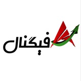 Telegram profile photo for افیگنال | Afignal