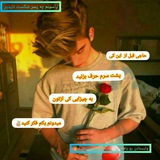 Telegram profile photo for #یادگاری_یاسین یاغی کبیر افغان خالق گارد اتش