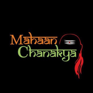 Telegram profile photo for Chanakya_Neetiii
