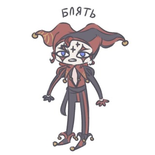 Telegram profile photo for Fool's mirror