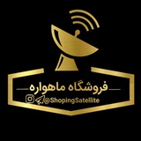 Telegram profile photo for ShopingSatellite