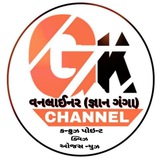 Telegram profile photo for વનલાઈનર જ્ઞાનગંગા