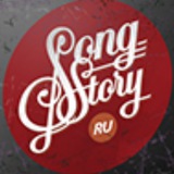 Telegram profile photo for Song-Story.ru